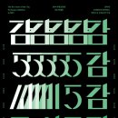 익산예술의전당미술관 이미지