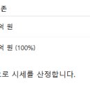 오피스텔 보증보험(전세대출) 관련 주요 변경사항 안내드립니다. 이미지