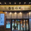 부송동-01 이미지