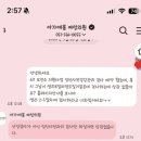 모다올의원 | 임신준비-2 보건소 산전검사결과 확인/ ‘ 아가애봄여성의원’ 산전검사 및 난임검사