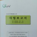 양양농협주유소 이미지