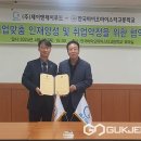 한국제이엔제이 국제뉴스