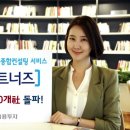 신한경영컨설팅 이미지