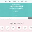 실로암전자 이미지