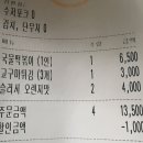 쭘마 즉석떡볶이 이미지