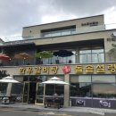 대원설렁탕