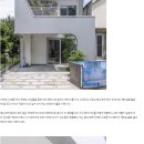 고정관념을 꺠버리는 비대칭 주택 - 작은집 협소주택 비대칭 구조물 익스테리어 계단실 활용 홈인테리어 이미지