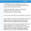 우체국물류지원단 이미지