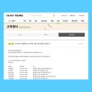 올리브영 수원영통점 이미지