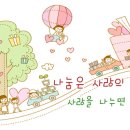 창조와나눔 이미지