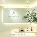 한성음악학원