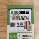 종가집곰탕순대국 | 가평 아침식사 맛집 종가집 곰탕 순대국으로 든든한 한식