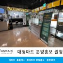 (주)이마트 칠성점 이미지