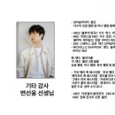 입구기타 이미지