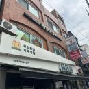 군포역1길 | 군포 점집 편안한 해별신당 리얼 신점 후기 (사업운, 직장운 추천)
