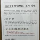 수원영상의학과의원 네이버블로그