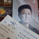 유리아의원 | 뮤지컬 영웅 재관람 후기 정성화 양준모ㅣ유리아 정재은ㅣ최민철 서영주 무엇이 달랐을까 w 부산 울산...