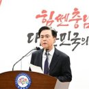 김태흠 지사 “지천댐 미래 100년 책임질 반드시 필요한 사업” 이미지