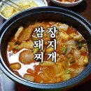대신식육유통 이미지
