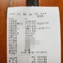 송파소호정 이미지