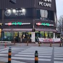 우돈마당 네이버블로그