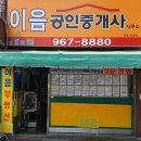 관산농협하나로마트 이미지