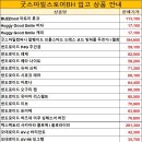 (주)하이큐시스템 루리웹 뉴스보드