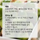 으뜸푸드 이미지