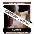 충남대학교 교육대학원 이미지