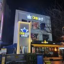 대빵코인노래연습장 동선동점 이미지