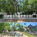 이천동 99계단 벽 | 대구 도심속의 사찰 수도산 서봉사와 대봉배수지 물문화공원 풍경