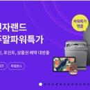 에스와이에스리테일주 이미지