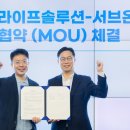 동행장묘