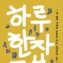 기쁠희 이미지