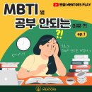 멘토즈 스터디카페(양산석산점) 네이버블로그