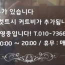 헤어쟁이 이미지