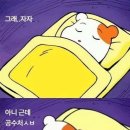 안녕삐삐 이미지