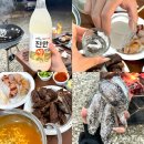 진안 hami숲 이미지