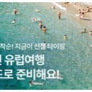 미주민박 이미지