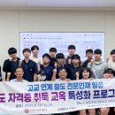 충주공업고 이미지