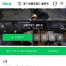 살롱르몽드