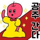 부천시청역 2번출구 이미지