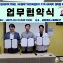 공릉종합사회복지관 이미지