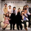 밀애실비 | 연극 프렌즈!!