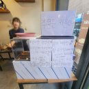 하삼동커피소답점