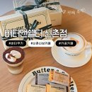 신촌42 | 신촌 카페 추천 버터앤쉘터 신촌점 후기 카공하기 좋은 신상 디저트 카페 [신촌벚꽃데이트 카페]