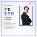 에이펙스에듀 이미지