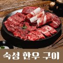 CU 문발중앙점 | 파주 아울렛 식당 베스트 TOP 10 추천