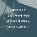 솔빛음악학원 - 서구 불로로 53-83 | 솔빛음악학원