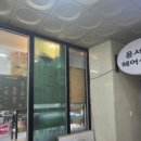 오산시립 지역아동센터 | 오산 다문화 어린이 위한 따뜻한 미용 재능기부